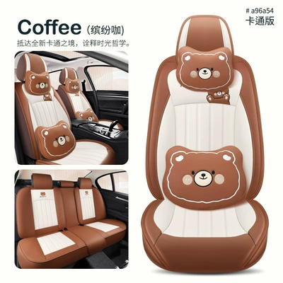 Four Seasons Pad | diamond car cushion four-season cushion - colorful-coffee-cartoon-version-3