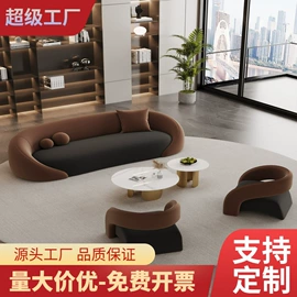 布艺沙发;皮艺沙发;办公沙发
