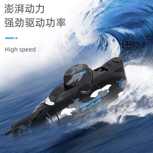 Magic Power 3311 Magic Power Explosive Submarine Remote Control Submarine Nuclear Submarine Mini Remote Control Boat