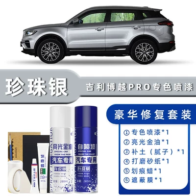 Avtomobil boya qələmləri | Repair Magic Tool - product-specification-grids-pearl-silver-luxury-repair-free-soil-scratch-wax-masking-film-tools