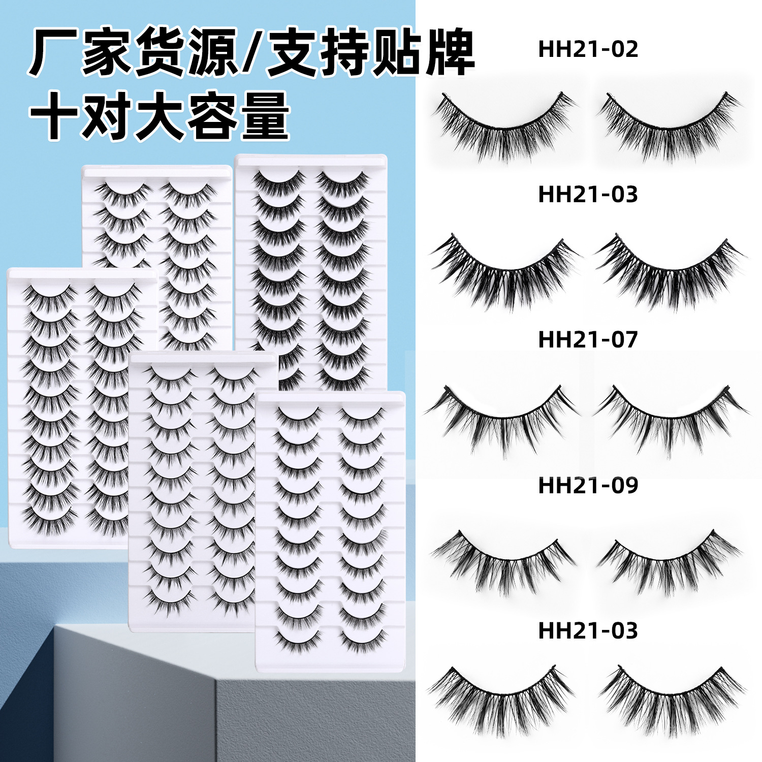 10 pares de pestañas falsas de terroles duros de una sola pieza de cómic Barbie Pequeño Demonio Pequeño Pequeño