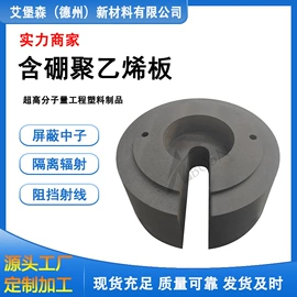 UHMWPE板;UHMWPE;HDPE板