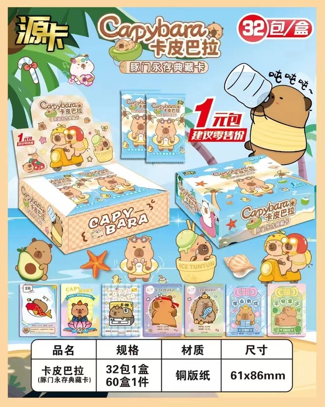 カード開封山海経 1元パッケージ ブラインドボックスカード 5枚入り 卸売トレーディングカード ライブカード開封 コレクション版コレクション|undefined