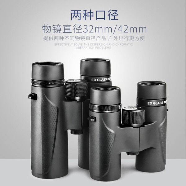 Shbuntu/Shengtu SHA14 Binoculars 0842/1042/ED/Magnesium Alloy/SMC/High Dielectric Film