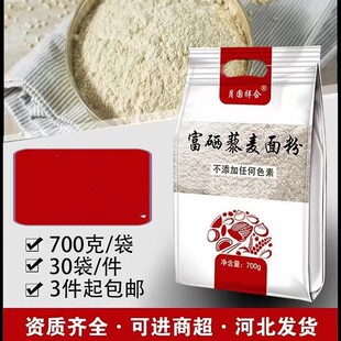 �S��ֱ�N����޼�����700g����С������ӷ��߰ٿ�С��������l