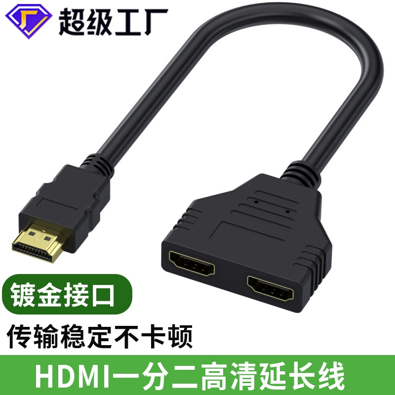 HDMI одна точка, две плоские двойные удлиненные 1/2 двойные переходные кабели HD HDMI один к двум конвертные линии