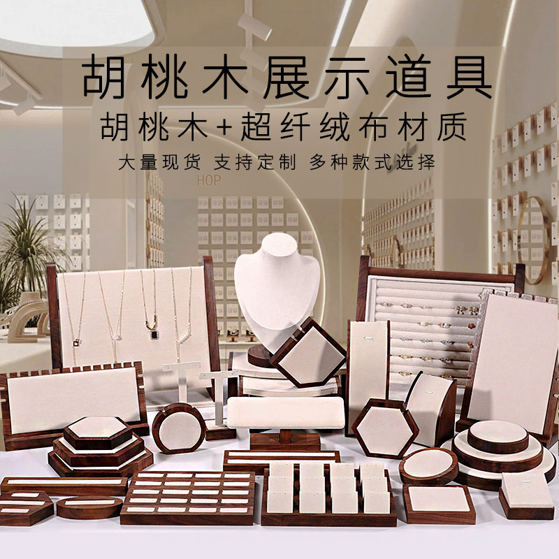 Walnut Wood Jewelry Display Stand Set for Showcasing Accessories, Rings, Jewelry, and Necklaces