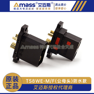 ���~˹TS8WE-M������ˮ���^�͸ߜ�120A�����늳ز��^ƽ��QS8