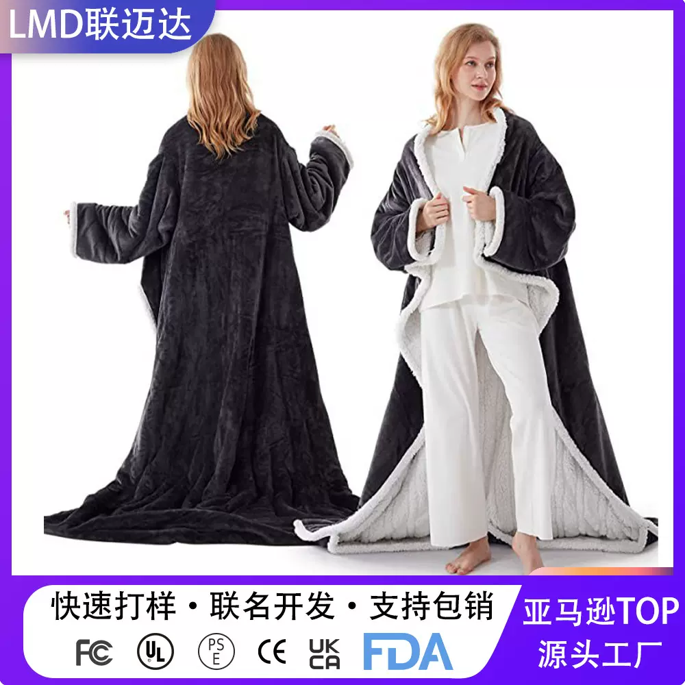 跨境电热盖毯法兰绒羊羔绒可穿戴加热毯带袖子电热毯家用办公室用