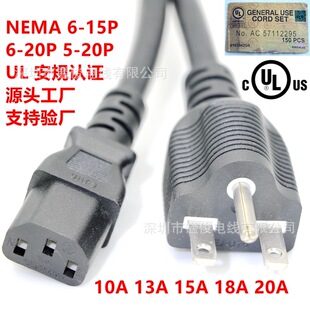 NEMA5-15P 6-15 5-20 6-20P��Ҏ�Դ�� ����������ʽ������^��