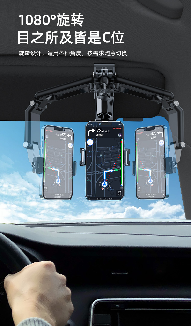 Car mobile phone navigation sun visor clip-on bracket multifunctional mobile phone support frame driving record holder