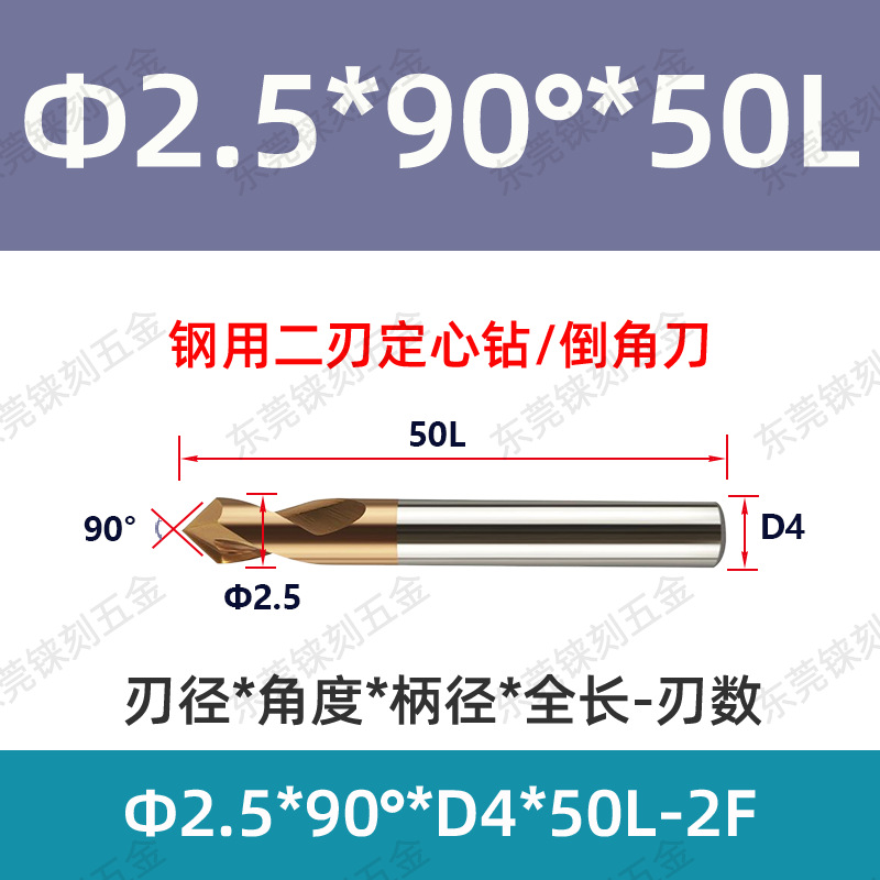 60 grados 90 grados 120 grados alargado acero recubierto de aluminio taladro de punto fijo para máquina de aleación taladro de centrifugado de cuchillo de biselado de acero tungsteno