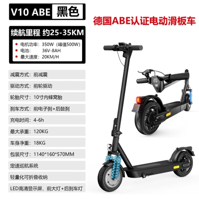 Cross-border overseas warehouse direct shipment Qatlanan elektrik skuterlər - german-abe-certification-500w-peak-motor-range-approximately-25-35km-lithium-battery-36v-8ah-front-shock-absorber-black