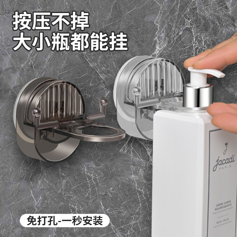 Suction cup hook non-perforated shower gel storage rack kitchen detergent hook bathroom wall hanging suction cup hook Suction cup hook non-perforated shower gel storage rack kitchen detergent hook bathroom wall hanging suction cup hook