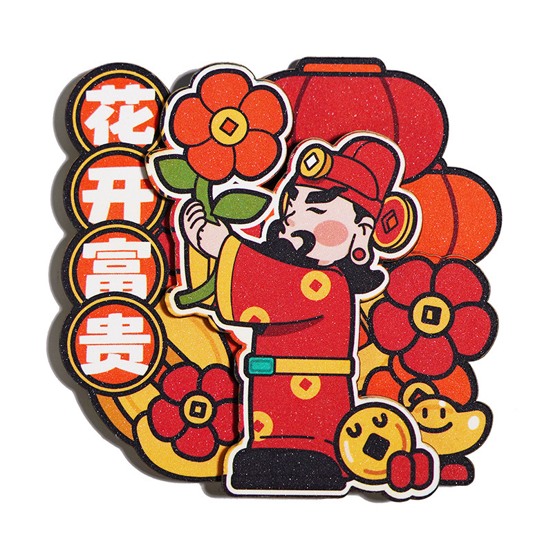 创意关公财神冰箱贴喜庆家居装饰冰箱磁力贴国潮新年木质磁性贴|undefined