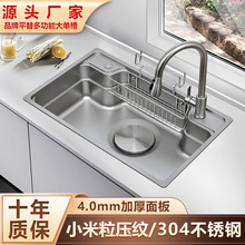 ����˹�{��ˮ����ʽ�N��ϴ���ϴ����Ӻ�304���P䓲����β�