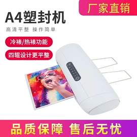 相纸;复印纸;不干胶标签