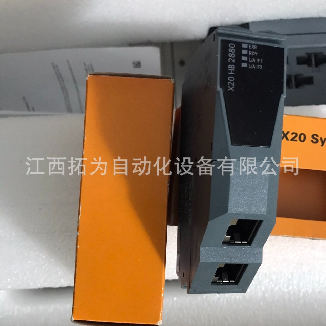 X20HB2880#贝加莱B&R控制模块全新原装正品现货议价供应