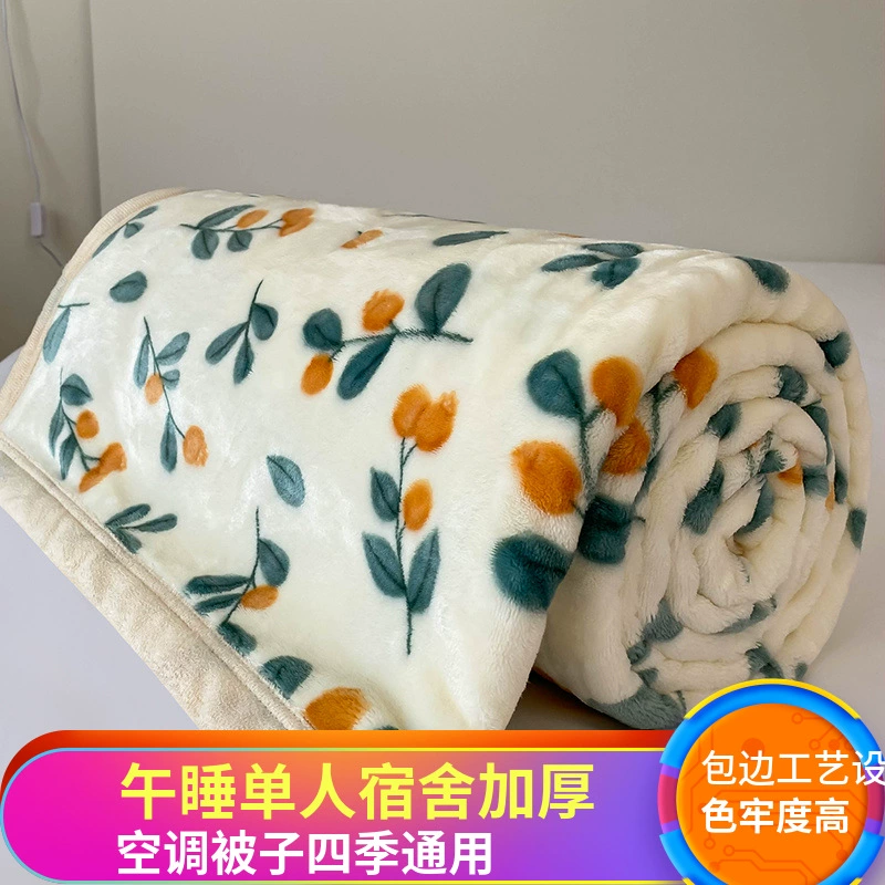 Coral flannel duvet, increased thickness