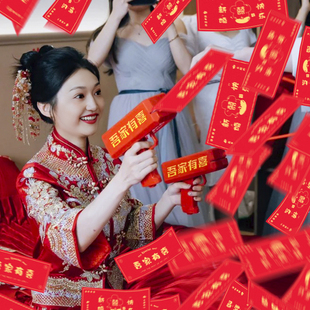 Creative Money-Gathering Game with Chopsticks for Weddings, Bridesmaid Games, Door-Blocking Games, Photo Props, and Groom's Dressing Gown