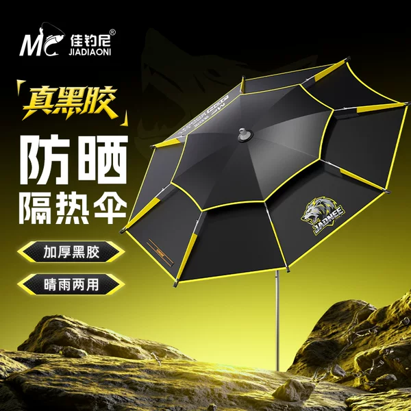 Jia Diaoni Gray Wolf Black Wolf Fishing Umbrella with Handle, Multi-Directional Large Fishing Umbrella, Walking Stick Umbrella, Rainproof Umbrella for Heavy Rain