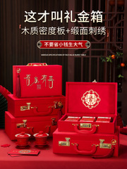 彩禮錢盒子實木刺繡密碼禮金箱結婚現金禮盒定婚禮金訂婚用品大全