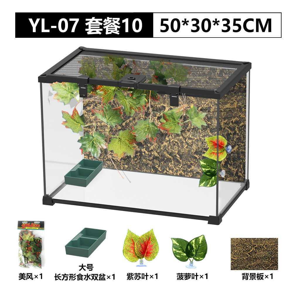 YL-07 50*30*35 패키지