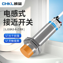 LJ18A3늸�ʽ�ӽ��_�P ֱ������NPN���_������ �S�~�懽ӽ��_�P