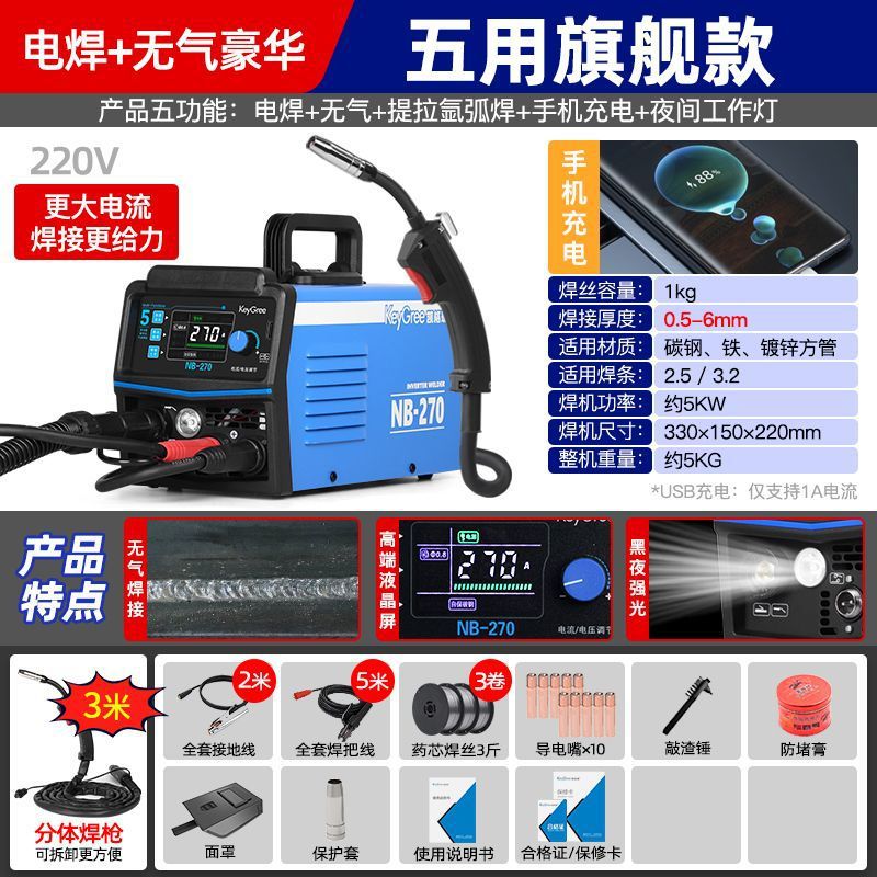 5100W [5용 고급 LCD 화면] 용접 + 에어리스 럭셔리 - 글로벌 핫 세일9000000대만