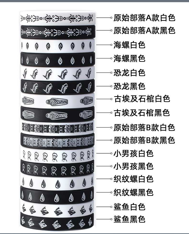 G0218-国内埃及系列手环详情 (8)