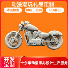 3d打印服务透明红蜡抄数工业设计模具翻模塑胶手板手办模型制作