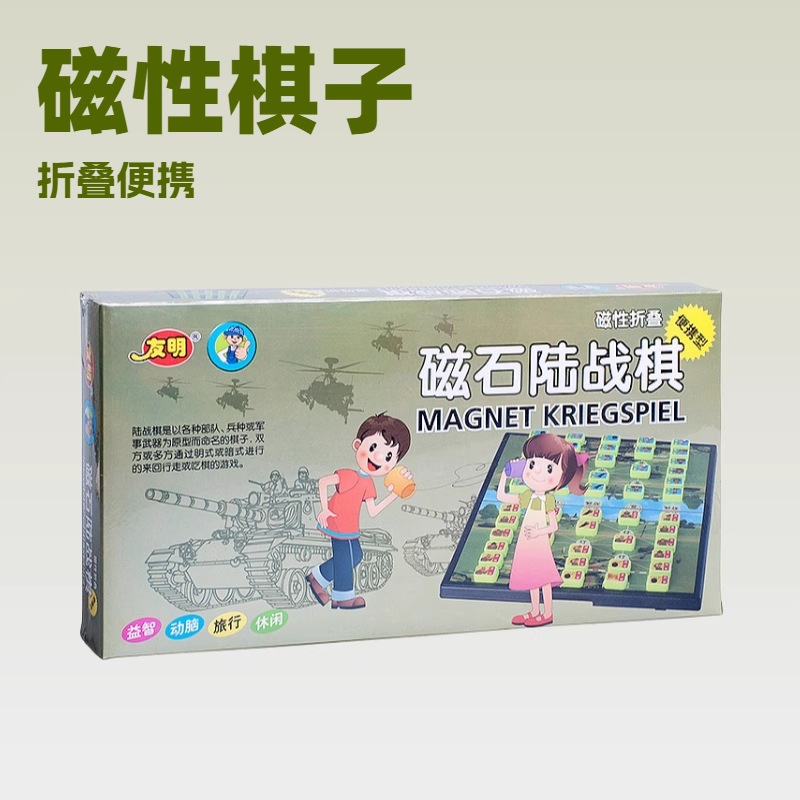 ��Яʽ��ʯ�к�½ս���ͯ������������ߴ�ʯȤζ��Ϸ�������