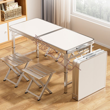 2025新款折叠桌户外折叠桌子美甲桌摆地摊夜市便携式铝合金餐桌