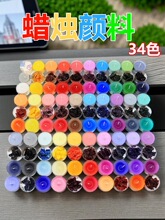 ��޹Ϟ�T����ֹ�diyϞ�T������������ɫ�ɫ10gȾ�Ϲ��w�ɹ���ɫ