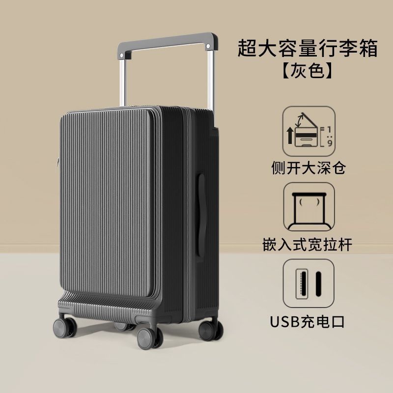 容量深仓女2025新款侧开宽拉杆旅行李箱登机28寸密码皮箱男士绢花|undefined