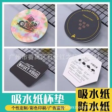 Դ�^�S����ˮ�����|�մɱ��|ܛľ���|���C���|ܛ�z���|�ܶȰ屭�|