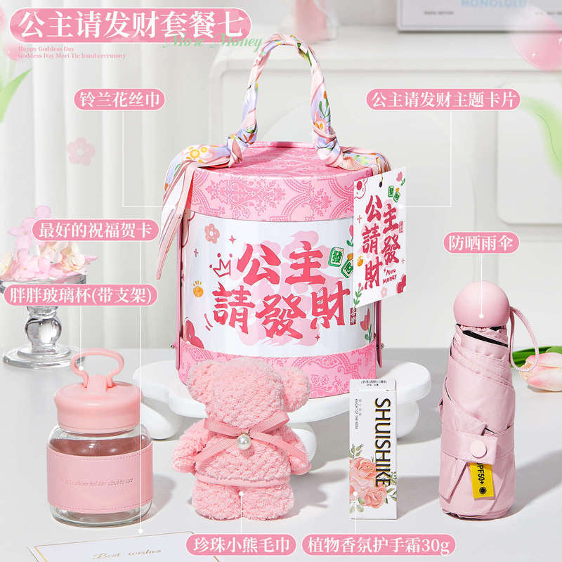 中秋節の実用的な記念品、ファンへの贈り物、高級感のあるプチギフト、ビジネスセット、イベントの景品、開店祝いのギフト|undefined