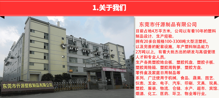 工厂优势通用图2023-1-19没电话_02