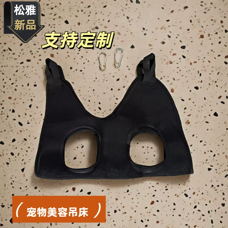 Pet Beauty гамак обрезка кошачьих собак ногти Баня фиксированная кровать Черный кот собака дышащая универсальная кровать