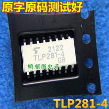 ԭ��ԭ�a TLP281-4 TLP281-4GB SOP16 �NƬ �M�� ����