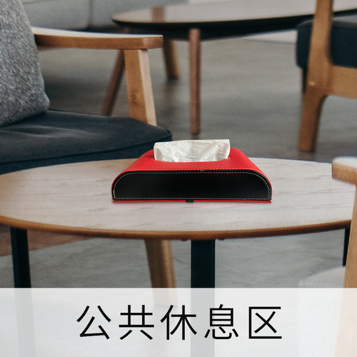 Home living room tissue box, car tissue storage box, high-end Ins leather hotel, light luxury desktop tissue box