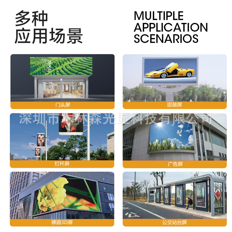 Mu Linsen pantalla LED al aire libre a todo color P2.5P3P4 alta definición a prueba de agua cartel electrónico pantalla grande