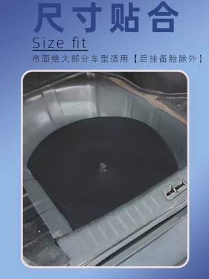 Car sound-absorbing cotton universal car trunk sound-absorbing cotton