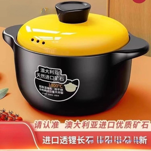 # Casserole Stew Pot Household Gas High Temperature Resistant Ceramic Soup Pot Dry Burning Non-Cracking Gas Stove Clay Pot Rice Soup Clay Pot