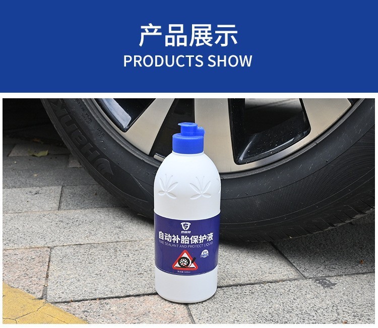 Tire Self-Replenishing Liquid Motorcycle Electric Vehicle Self-Replenishing Liquid Tire Repair Liquid Vacuum Tire Anti-Leakage Tire Repair Agent Repair Glue