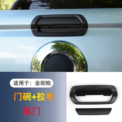 Handle Anti-scratch Protective Cover Modification Accessories — Portal Wrist - matte-black-tailgate