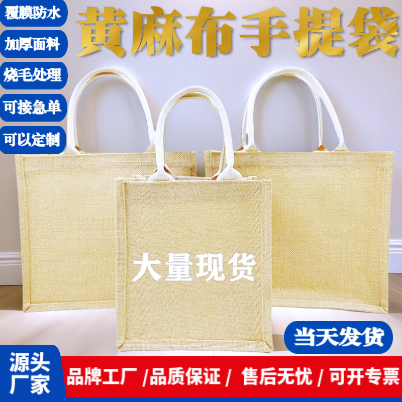 Linen Bags, Cotton-Linen, Linen Tote Bags, Souvenir Bags Wholesale, Jute Bags Custom-Made, DIY Hand-Painted Linen Bags Wholesale Linen Bags, Cotton-Linen, Linen Tote Bags, Souvenir Bags Wholesale, Jute Bags Custom-Made, DIY Hand-Painted Linen Bags Wholesale