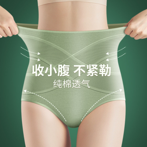 Meiya Tight Cross Tummy Controlling Cotton Underwear Women's High Waist Butt Lifting Tummy Controlling Pants Lightly Slimming Non-Tightening Women's Belly Corset Pants