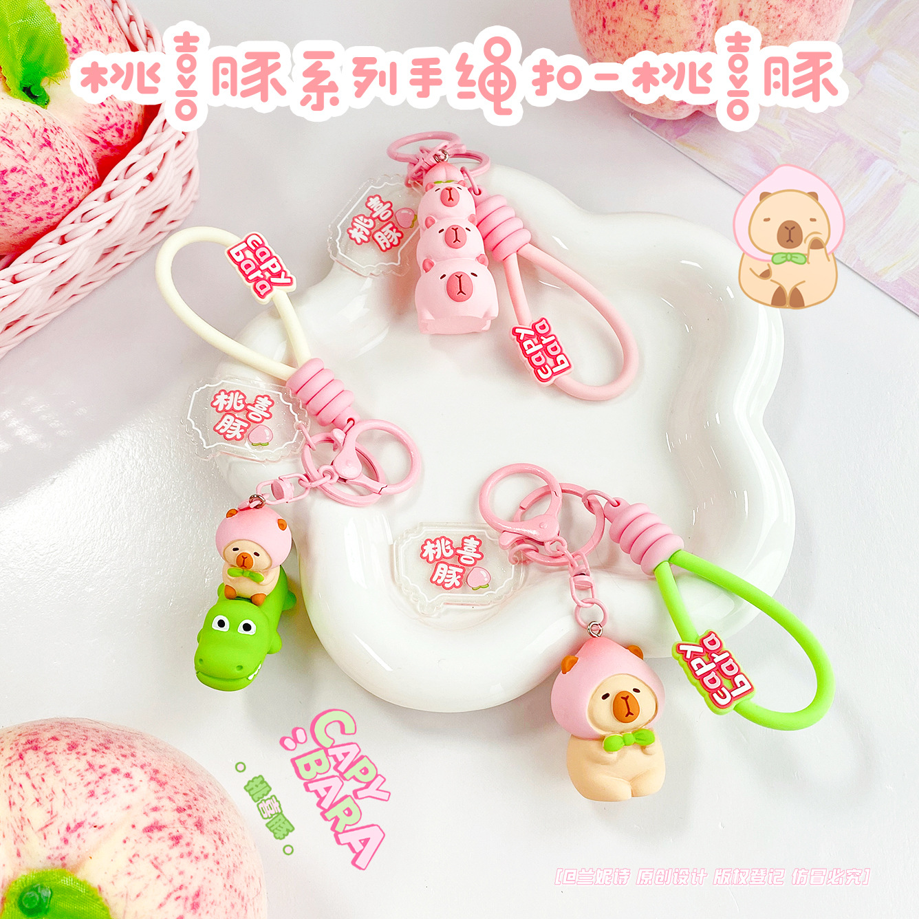 Pequeño Libro Rojo Red Dolphin Jun serie de peces de madera monedero pinch le Doll llavero bolsa colgante de suministro