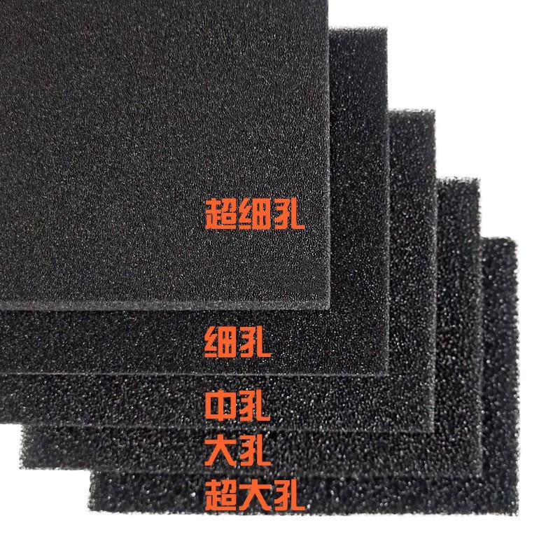 聚氨酯过滤绵10-60ppi 工业电子用防尘阻燃导电海绵 活性炭过滤棉